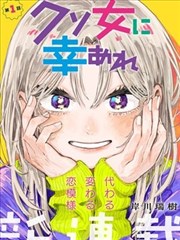 武道巅峰 91漫画